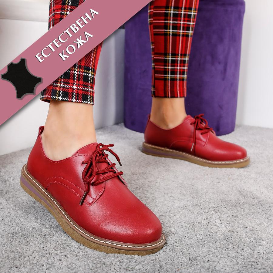 Дамски мокасини Hailey - Red