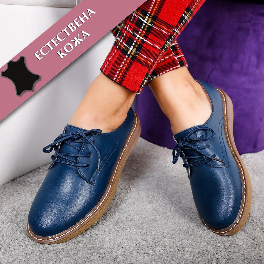 Дамски мокасини Hailey - Navy