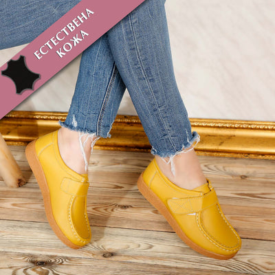 Дамски обувки Mikka - Yellow