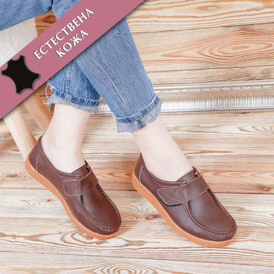Дамски обувки Mikka - Brown