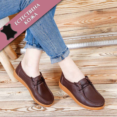 Дамски обувки Shayen - Brown