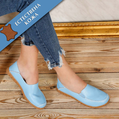 Дамски обувки Sarina - Light Blue